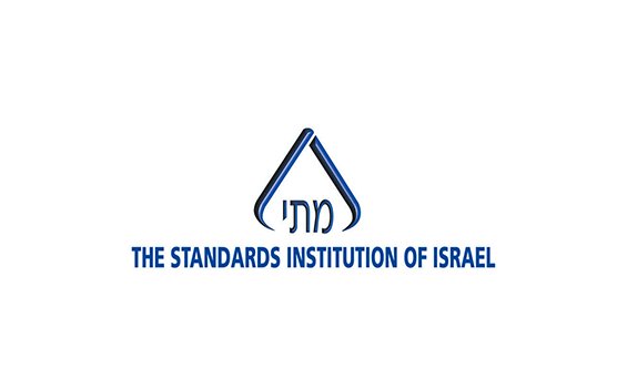 The Standards Institution of Israel
